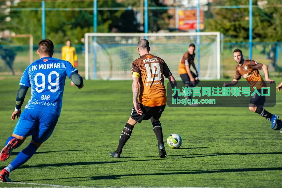 九游官网注册账号入口的注册流程示意画面